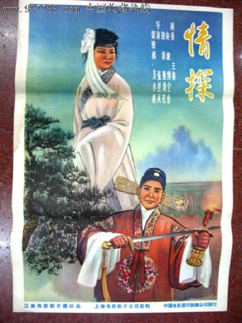 改名后学历认证报告